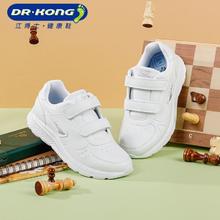 百亿补贴：江博士 童鞋 开学小白鞋 儿童休闲运动鞋 26至29码 中性