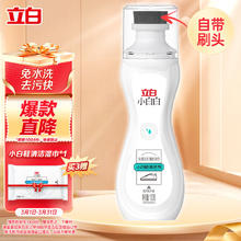 立白 小白鞋清洁剂 100g