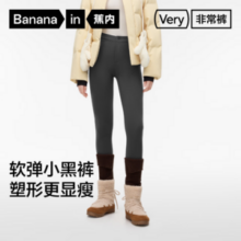 Bananain 蕉内 非常裤506Slim 女士磨毛修身长裤紧身裤