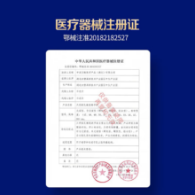 美诺新势力系列001超薄避孕套 超薄紧身10只