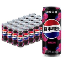 再降价、88VIP、百事可乐无糖树莓330ml*24罐+凑单