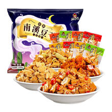 好巴食南溪经典豆干零食礼包2斤多