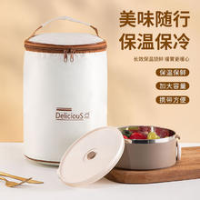 贝瑟斯 三层饭盒保温袋 饭盒便当包 中号 米色