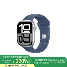 苹果 Apple Watch Series 10 智能手表 GPS款 46mm