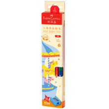 辉柏嘉（Faber-castell）三角铅笔文具 小学生专用无铅毒学生礼物 游乐场双色拼接款12支HB铅笔
