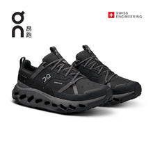 昂跑 On Cloudhorizon Waterproof春夏女款防水缓震徒步鞋