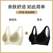 Ordifen 欧迪芬 无钢圈聚拢文胸女款 无痕收副乳防下垂