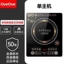 百瀛 德国电磁炉家用智能防水多功能省电大功率3500w炒菜火锅一体套装