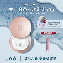 玛丽黛佳