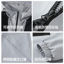 真维斯 男款冲锋外套 （多款任选）