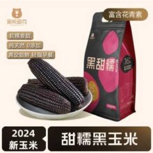 京鲜生&黑熊查克 甜糯黑玉米 8根*200g