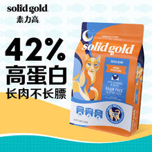 素力高 SolidGold）进口高蛋白金装金素鸡成猫幼猫全价猫粮12磅/5.44kg