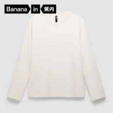 Bananain 蕉内 非常服502Regular 三防T恤打底衫  男女同款