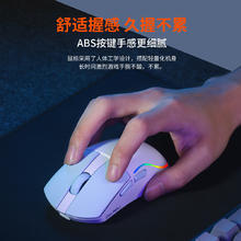 国家补贴：达尔优 A950air鼠标轻量化设计3395芯片三模连接搭配全新防滑贴渐变紫
