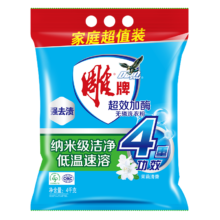 PLUS会员、需首单：雕牌 超效加酶洗衣粉 茉莉清香 4kg