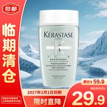 KÉRASTASE 卡诗 KERASTASE）双重洗发水80ml