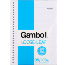 【全网低价】国誉(KOKUYO)B5活页纸Gambol渡边活页本替芯笔记本子活页纸内页 7mm横线 100张1本 WCN-LL0101N