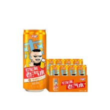 38节、88vip、宏宝莱碳酸饮料330ml×24罐*2件+凑单