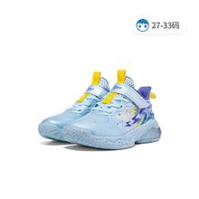 特步 儿童篮球鞋 微波蓝