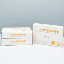 一次性手套 200只盒装 包装盒随机