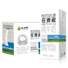 小西牛纯牛奶我的奶源在青藏量贩装250ml*20盒礼盒装*2