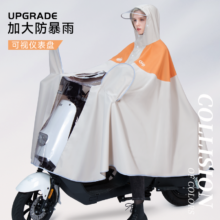 全燕新款雨衣电动电瓶车专用