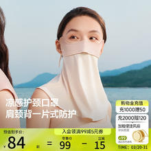 蕉下