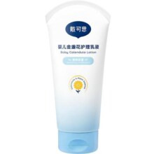 戴可思婴幼儿金盏花身体乳护理乳200ml宝宝滋润保湿补水润肤乳88元
