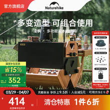 Naturehike 挪客凌枫多功能实木收纳箱户外露营野炊烧烤自驾游大容量储蓄储物 黑色/50L