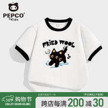 小猪班纳  儿童撞色纯棉短袖T恤（可选女款）