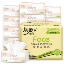 洁柔 粉Face抽纸  3层*100抽*24包 × 3件