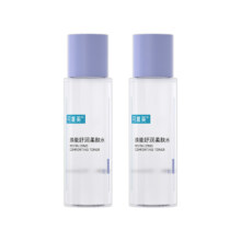 PLUS：可复美  柔肤水 50ml 2瓶