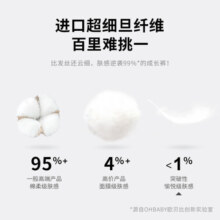 欧贝比OHBABY天空之门MINI包弱酸亲肤纸尿裤尿不湿拉拉裤【12码可选】 纸尿裤NB码36片*2包