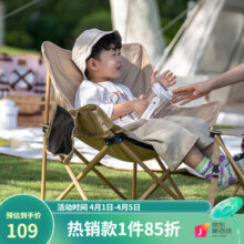 牧高笛（MOBIGARDEN）月亮椅 户外露营便携靠背钓鱼椅懒人椅家庭休闲折叠椅 细沙黄