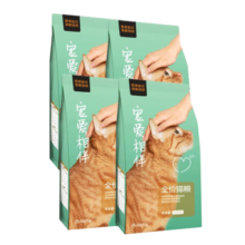 网易严选猫粮宠爱相伴公益系列猫粮成猫幼猫全价全阶段通用猫干粮流浪猫粮 宠爱相伴全价猫粮7.5kg