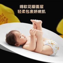 五羊薄薄芯婴儿尿裤试用体验装