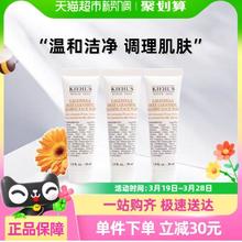 88VIP会员：Kiehl's 科颜氏 金盏花洁面啫喱氨基酸泡沫洗面奶清洁30ml*3