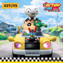 52TOYS【情人节礼物】蜡笔小新限定版动感车车 潮玩手办动漫玩具摆件 蜡笔小新限定版-动感车车