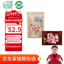 津玖羊 宁夏盐池滩羊 清炖全羊肉切块500g 原切羔羊180天 生鲜煮煲汤银钻