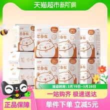 凸凸棉 日夜组合卫生巾轻薄亲肤9包104片
