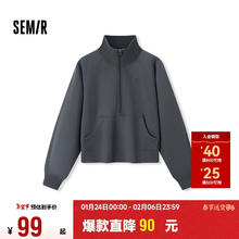 森马 卫衣女插肩袖立领复古简约2024冬季抓绒套头衫ins潮109724116001 灰色调00322 M
