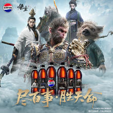 88VIP会员：pepsi 百事 可乐无糖x《黑神话：悟空》联名系列 碳酸饮料 汽水500ML*12