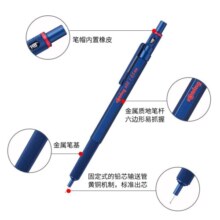 红环（rotring）【女神节礼物】红环（rOtring）自动铅笔0.5mm铅芯不易断德国高颜值专业绘图工具600系列蓝色单支
