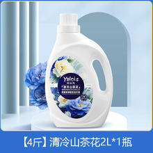 娅洛思 Yalosi 娅洛思 山茶花抑菌除螨香氛洗衣液 2L*2瓶 持久留香