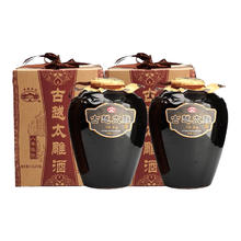 88VIP会员：古越龙山 八年陈酿太雕酒 2500ml*2坛 礼盒装
