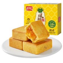 再降价、限地区深圳、PLUS会员、首购:盼盼 凤梨酥450g