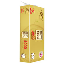 京东PLUS：清风 原木纯品金装系列 有芯卷纸 4层*200g*10卷