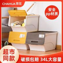 茶花 大容量收纳储物柜 34L 塑料多层3只 儿童玩具抽屉式 家用