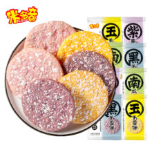 【米多奇12.9！】粗粮雪饼零食小吃30包