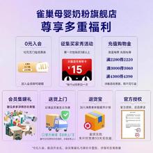 雀巢 领百元补贴】雀巢超启能恩1段380克0-12个月婴幼儿适度水解奶粉